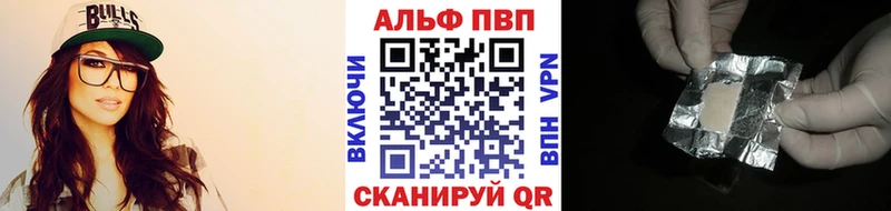 Названия наркотиков Балтийск Лсд 25  Мефедрон  Alpha-PVP  Бошки Шишки  АМФ  ГАШ  Кокаин 
