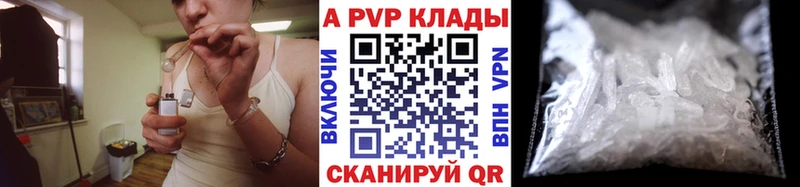 Альфа ПВП СК  где купить наркоту  Балтийск 
