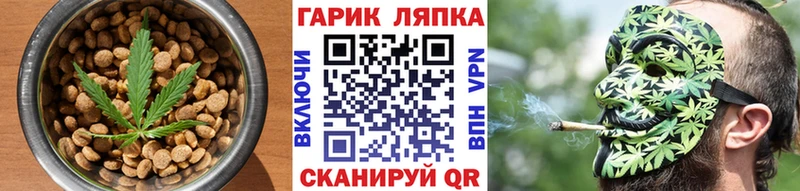 KRAKEN   Балтийск  Cannafood марихуана 