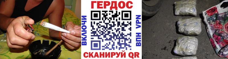 ГЕРОИН хмурый купить цена Балтийск