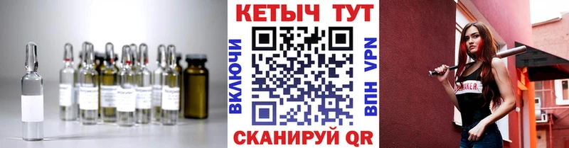 где продают   Балтийск  Кетамин VHQ 