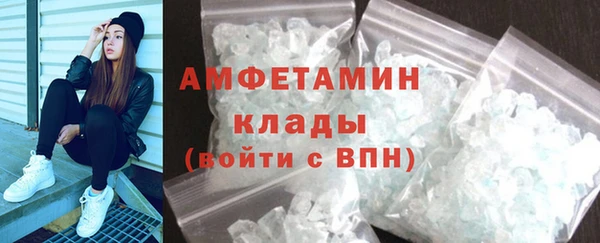 амф Арсеньев