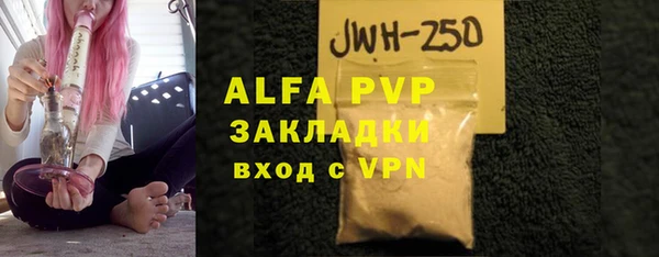 гашиш Аркадак