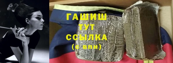 героин Армянск