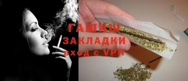 героин Армянск