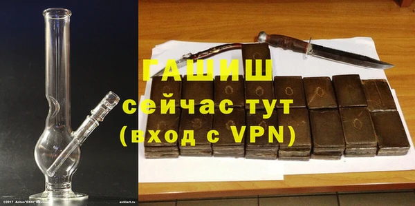 гашиш Аркадак
