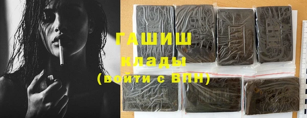 гашиш Аркадак