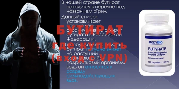 амф Арсеньев