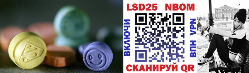 где купить наркоту  Балтийск  blacksprut ссылки  LSD-25 экстази ecstasy 