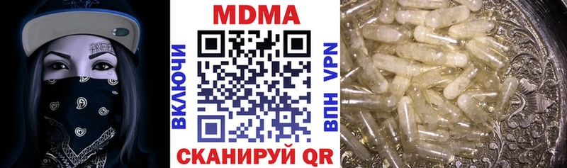 МДМА Molly  Балтийск 