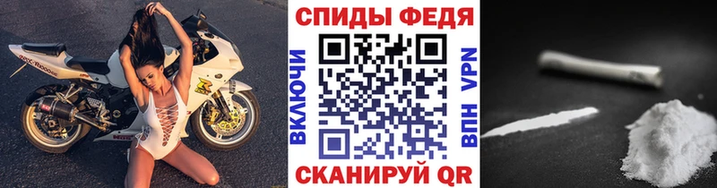 МЕТАМФЕТАМИН мет  Балтийск 