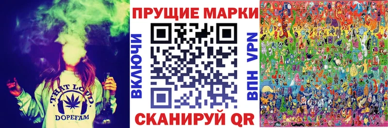 где найти наркотики Балтийск Марки 25I-NBOMe 1,8мг